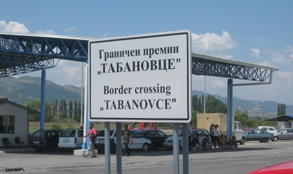 На Табановце за влез во Македонија се чека еден час