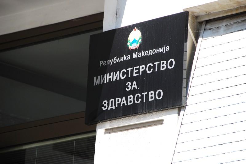 „Повторен обид на Министерството за здравство да протурка реновирање на операциски сали и фаворизира одредени фирми“, вели ВМРО-ДПМНЕ