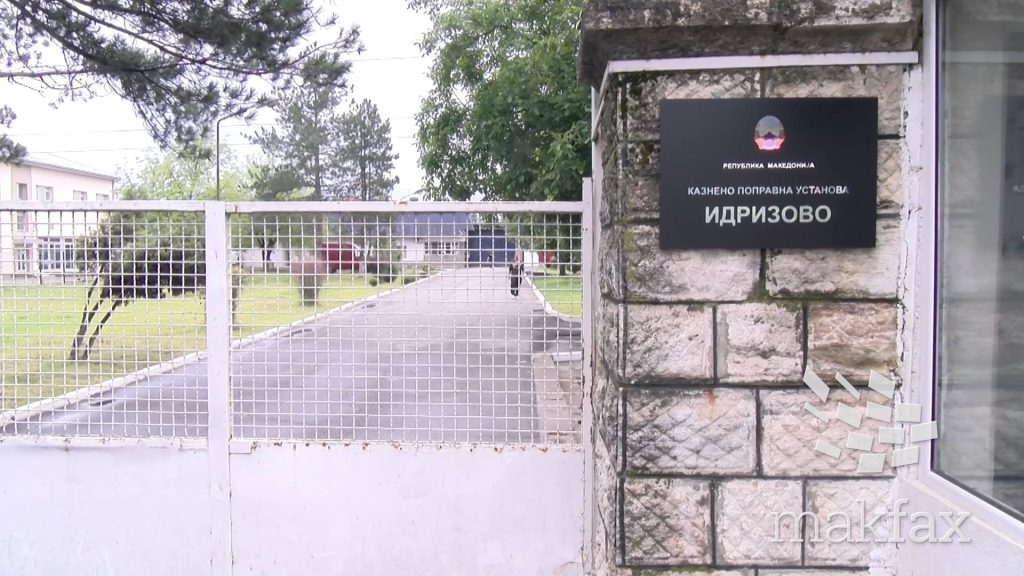 Нападнат затвореник во Идризово