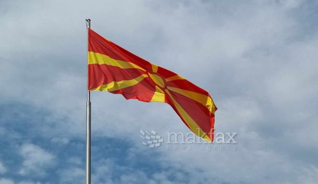 Први и шести мај неработни за сите граѓани на Македонија, трети мај за граѓаните од православна вероисповед