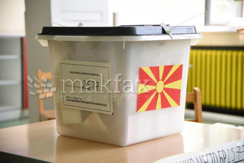 ДИК за одзивот до 15 часот: за претседателски избори гласале 33.73 отсто а за парламентарни 37.44 отсто од гласачите