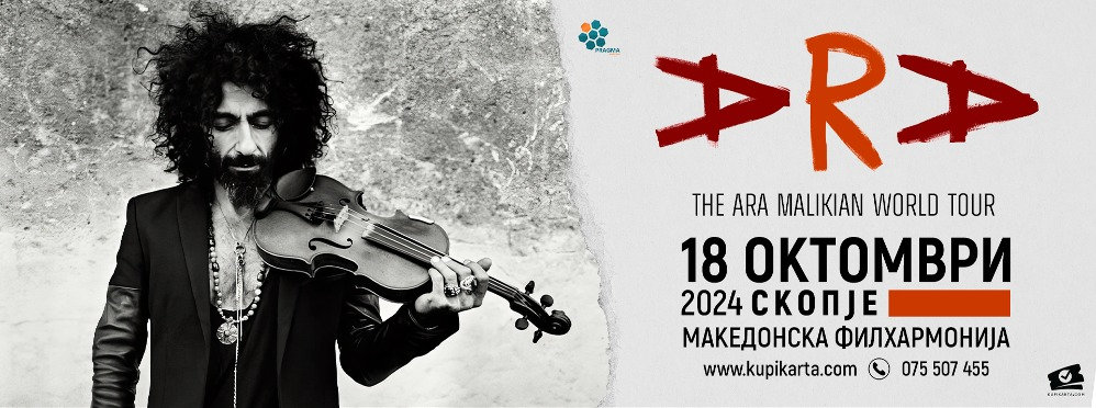 Ара Маликиан во Скопје – Концерт на светски познатиот виртуоз на виолина на 18-ти октомври во „Македонска филхармонија“