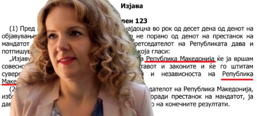 Во важечкиот Изборен законик стои Македонија во делот на свечената изјава – Каракамишева вели дека Силјановска го кажала она што било напишано