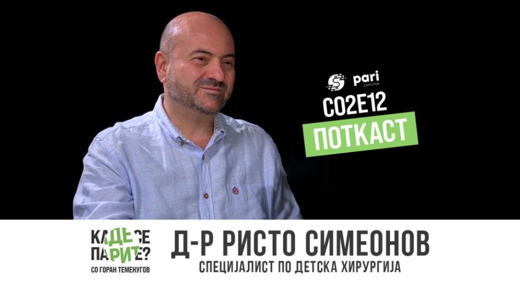 (ВИДЕО) Д-р. Ристо Сименов во „КАДЕ СЕ ПАРИТЕ?“: Пациентите ќе се лекуваат во Штип, Битола, Тетово… Не само во Скопје