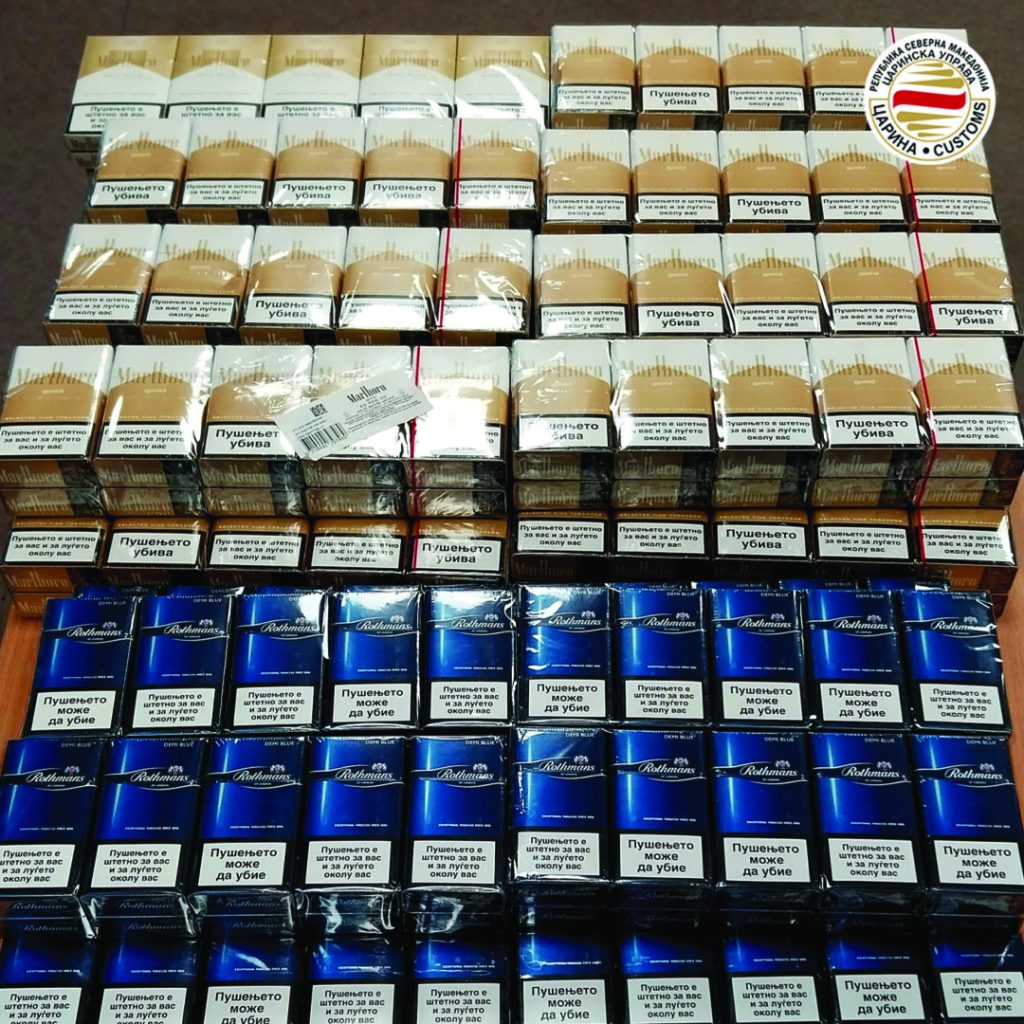Царина: Запленети цигари, лекови и верски предмети