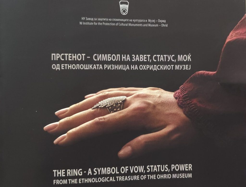 ОТВОРЕНА ИЗЛОЖБАТА „ПРСТЕНОТ-СИМБОЛ НА ЗАВЕТ, СТАТУС И МОЌ-ОД ЕТНОЛОШКАТА РИЗНИЦА НА ОХРИДСКИОТ МУЗЕЈ“