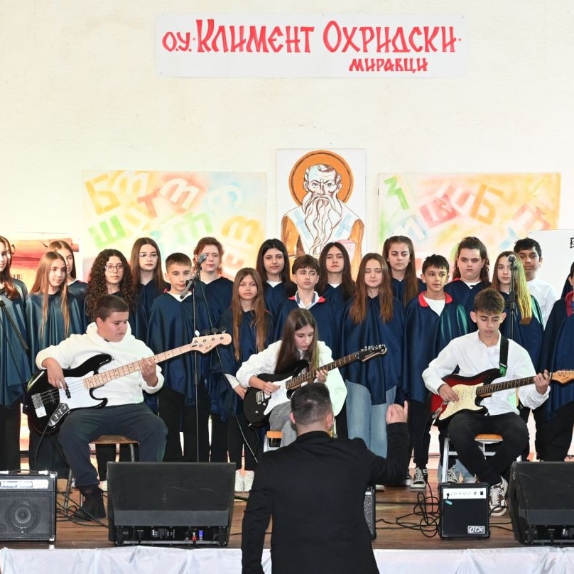 Одбележан вековниот јубилеј на ООУ „Климент Охридски“ – Миравци: славење 100 години постоење и традиција во образованието