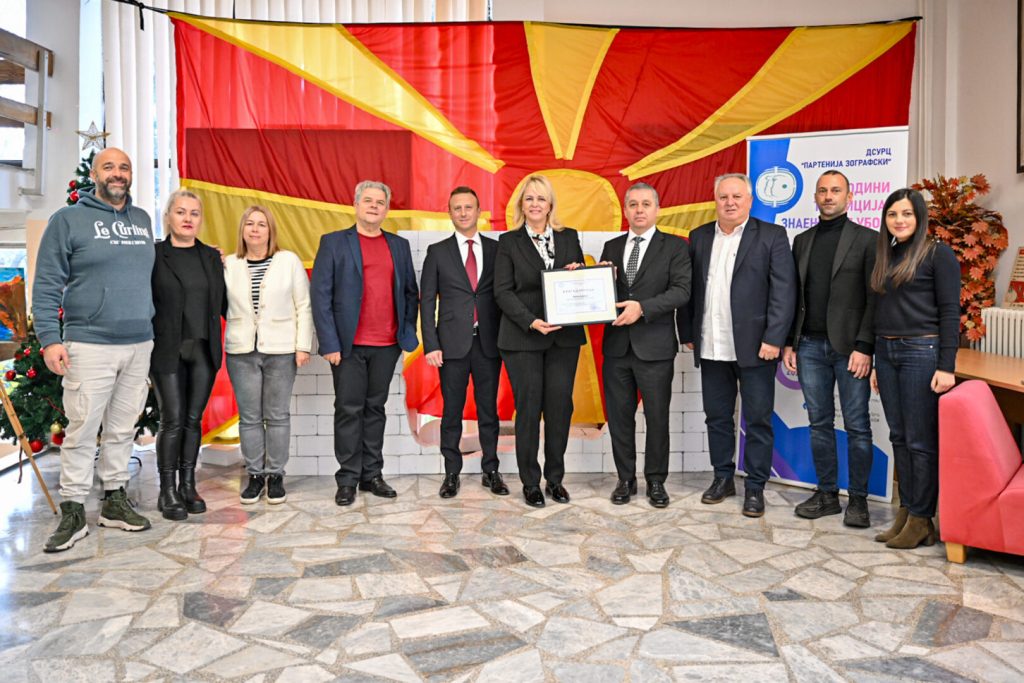 Халкбанк со донација на компјутерска опрема ја зајакнува дигиталната настава во ДУЦОР „Партенија Зографски“