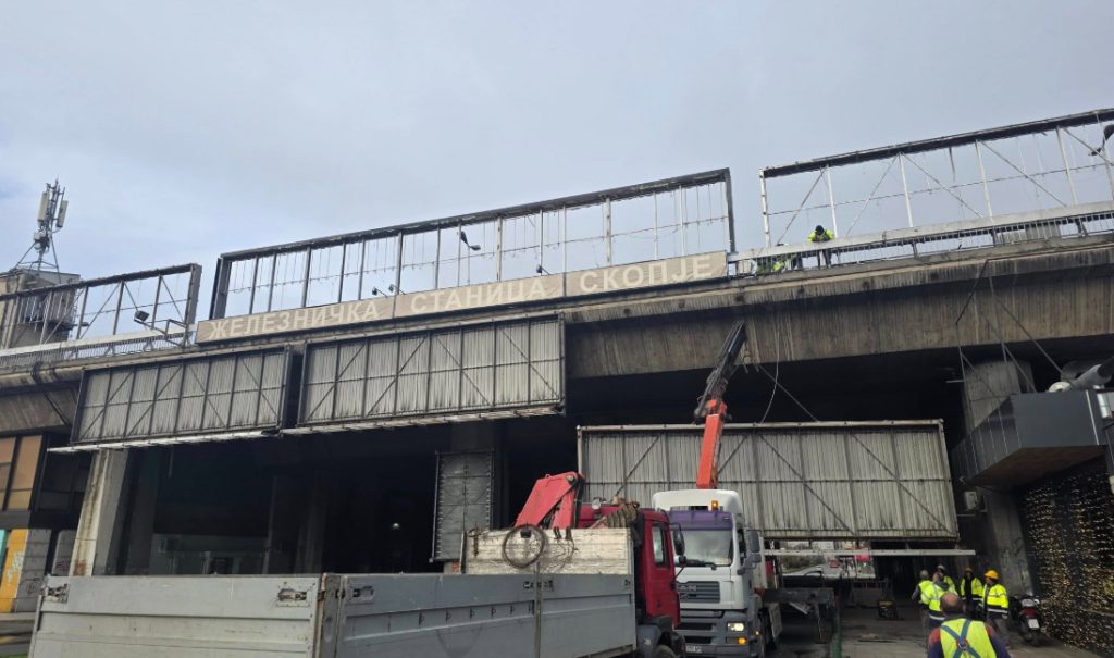(Фото+видео) Ивановски: Отстранет и првиот билборд од Железничката станица Скопје