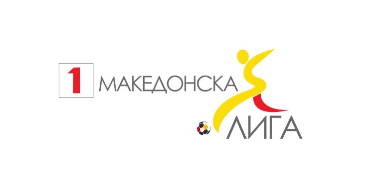 (Видео) Вардар без пораз до есенската круна