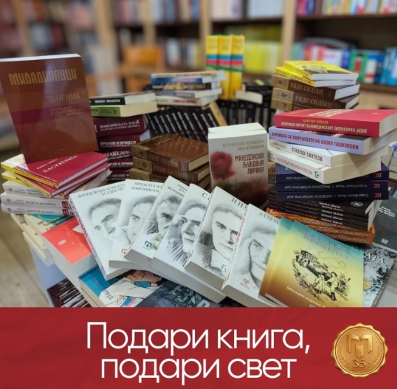 „Матица“ ја заокружува иницијативата „Подари книга, подари свет“ со голема донација за Македонците во Албанија