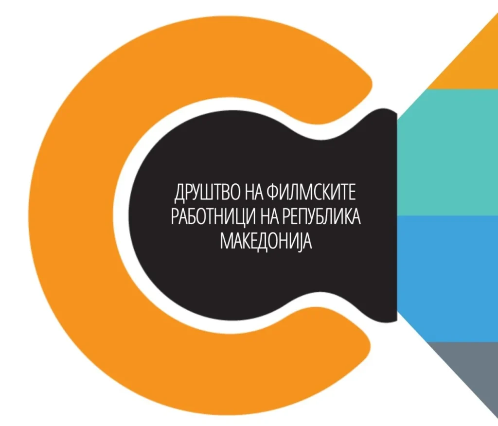 Со новиот закон за игрите на среќа, македонскиот филм добива нова шанса за развој, сметаат филмските работници