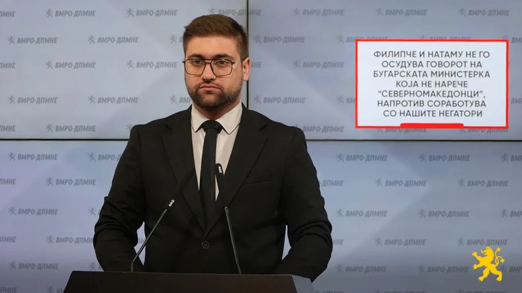 (Видео) Манасиевски: Филипче и натаму не го осудува говорот на бугарската министерка која не нарече “северномакедонци”, напротив соработува со нашите негатори