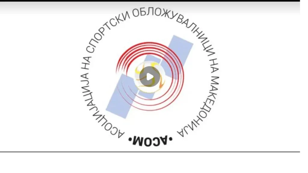 Се спрема ли „албанско сценарио“ за Законот за игри на среќа?