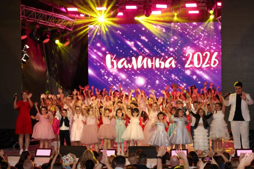 Од рефрените на минатото до сцената на иднината – Гевгелија ја испрати „Калинка 2026“