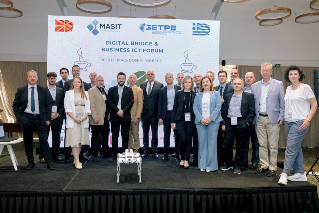 Над 190 директни средби на првиот МАКЕДОНСКО-ГРЧКИ „Digital Bridge & Business ICT Forum“