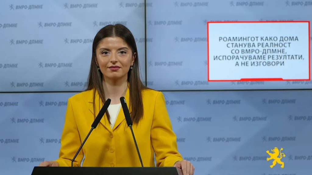 (Видео) Бојковска: „Роамингот како дома“ станува реалност со ВМРО-ДПМНЕ