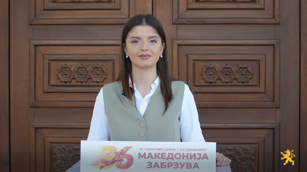 (Видео) Бојковска: Преку Реформската агенда, досега се обезбедени 31,7 милиони евра од Планот за раст во делот на дигиталната трансформација