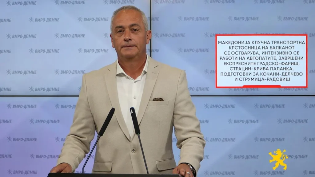 (Видео) Иванов: Македонија клучна транспортна крстосница на Балканот се остварува, интензивно се работи на автопатите