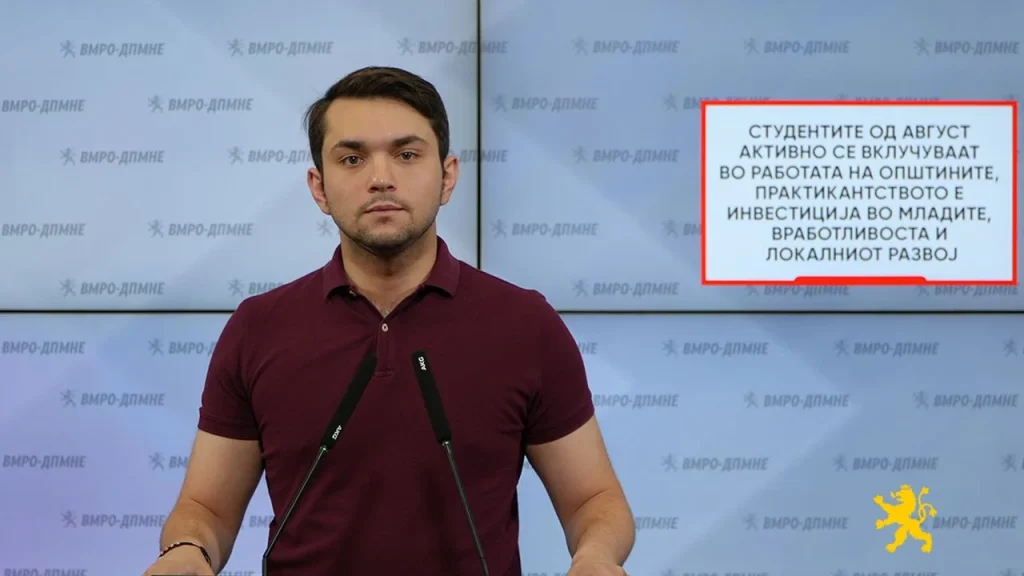 (Видео) Конески: Студентите од август активно се вклучуваат во работата на општините, практикантството е инвестиција во младите