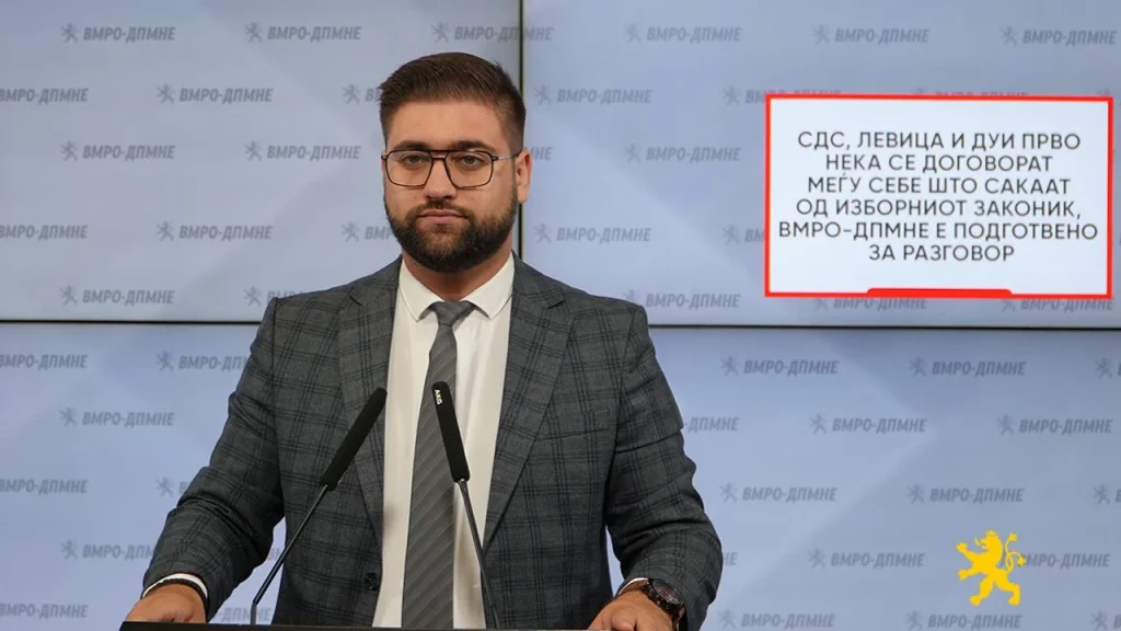 (Видео) Манасиевски: СДС, Левица и ДУИ прво нека се договорат меѓу себе што сакаат од Изборниот законик, ВМРО-ДПМНЕ е подготвено за разговор