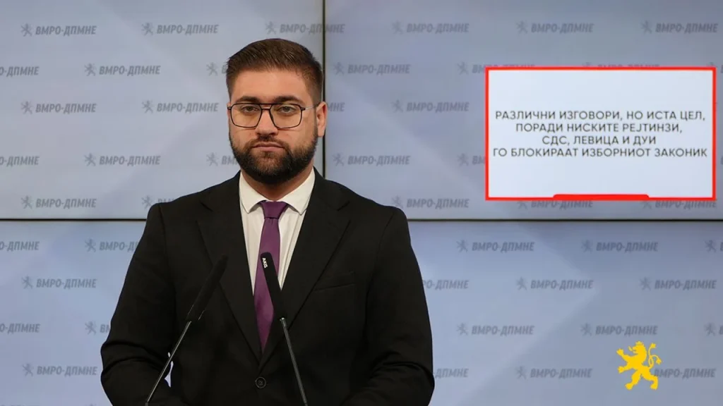 (Видео) Манасиевски: Различни изговори, но иста цел, поради ниските рејтинзи, СДС, Левица и ДУИ го блокираат Изборниот законик