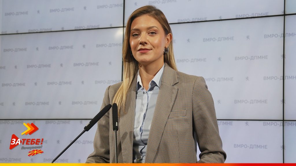 Митева го претстави новиот Извршен комитет на Унијата на жени на ВМРО-ДПМНЕ