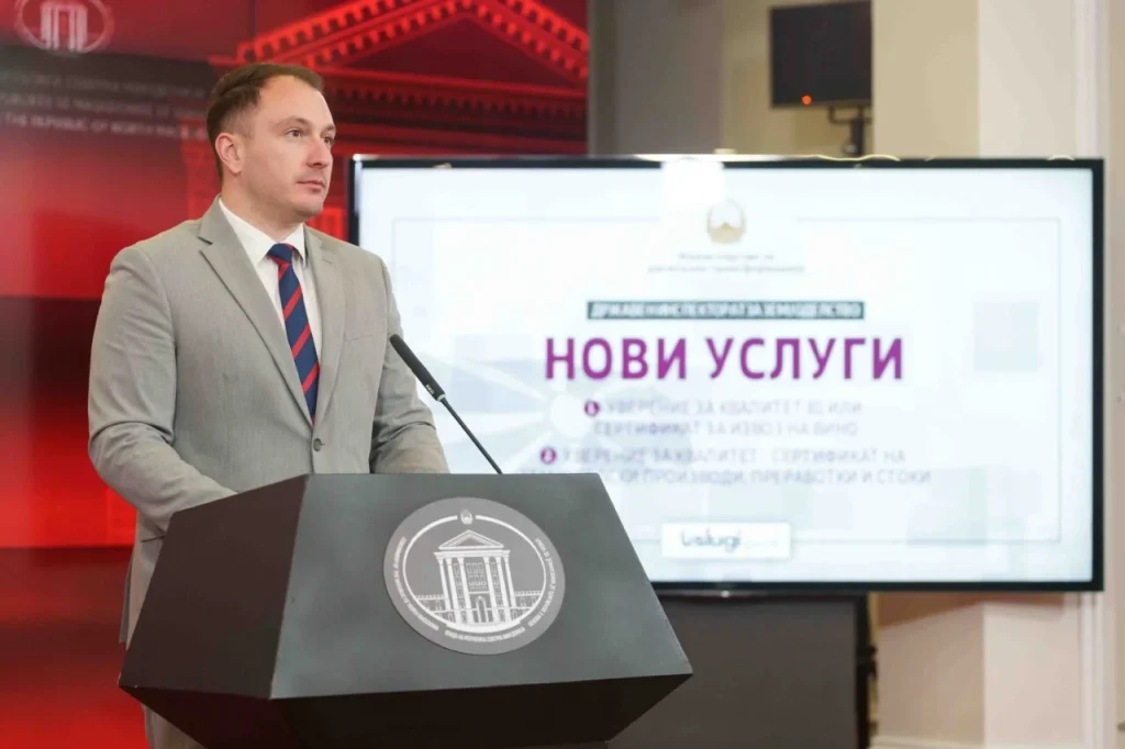 Промовирани две нови електронски услуги за компаниите