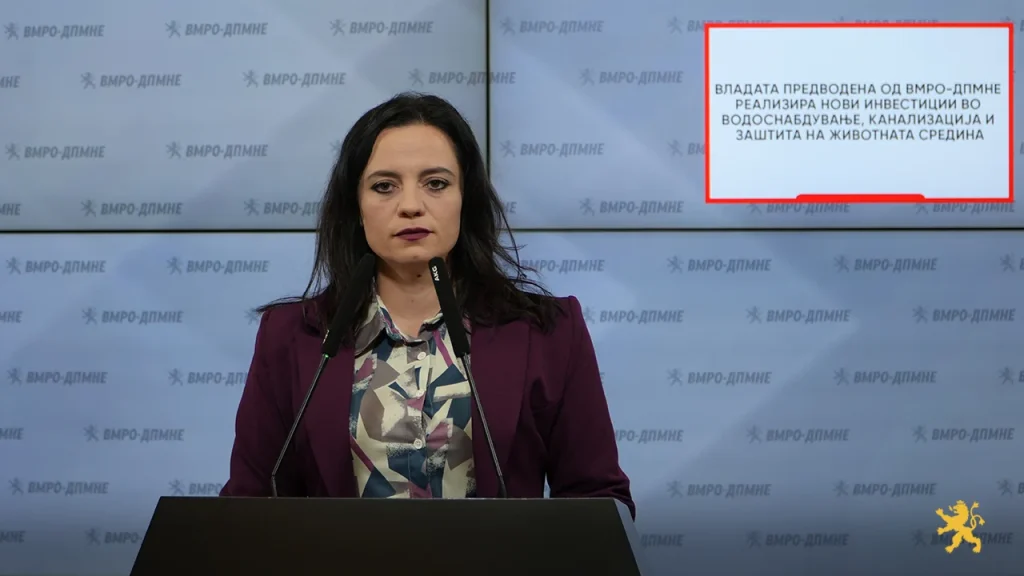 Златеска: Владата реализира нови инвестиции во водоснабдување, канализација и заштита на животната средина