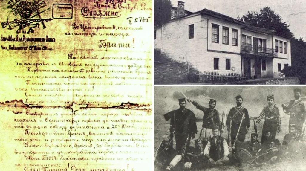 (Фото) Државниот архив објави историски фотографии и документи по повод Илинден