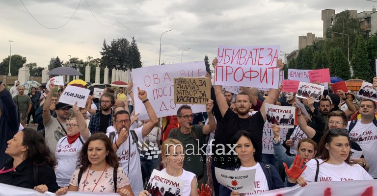 Нов-протест-за-Онкологија-„Се-лечеле-Косовари-на-товар-на.jpg