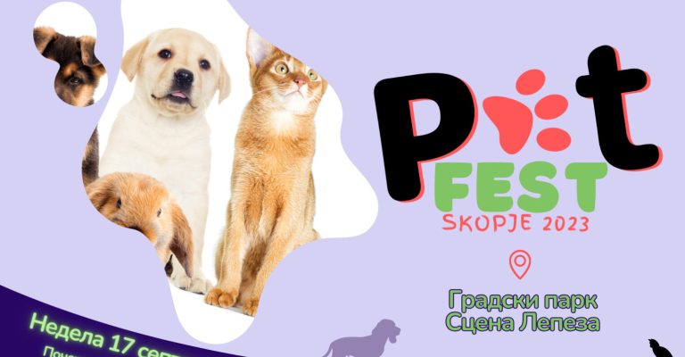 Прв-фестивал-за-миленици-–-Скопје-Пет-Фест.jpg