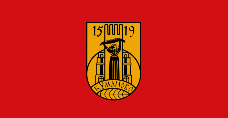 1200px-Flag_of_Kumanovo_Municipality_North_Macedonia.svg_.png