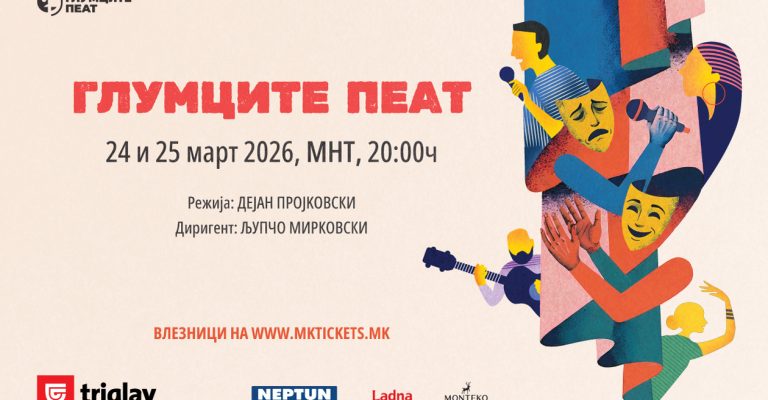 1260x800-mktickets-20h.jpg