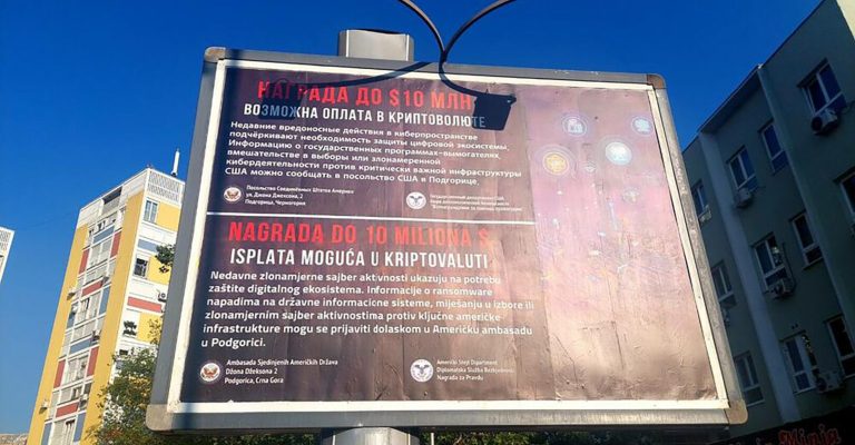 1692292119-podgorica-bilbord-2.jpg