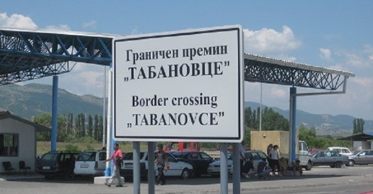 1693132024_tabanovce.jpg