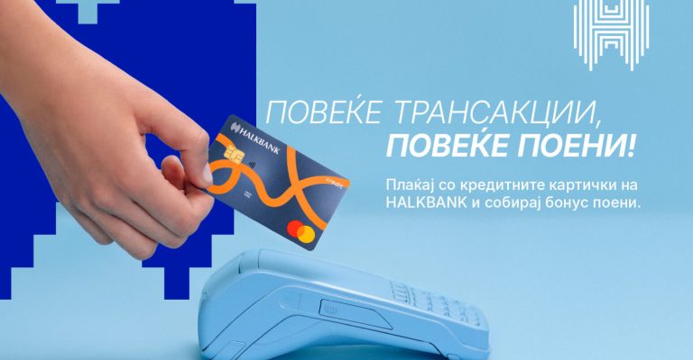 1765801758_HB-Poeni-1681x1173-E-Banking.jpg
