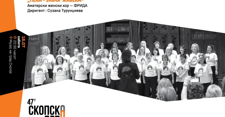 18.07.2026.webp