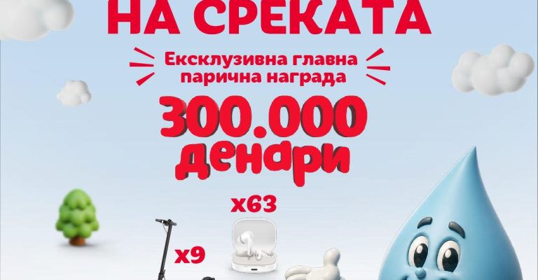 2026_05_Ladna_NagradnaIgra_1080x1350px-Final