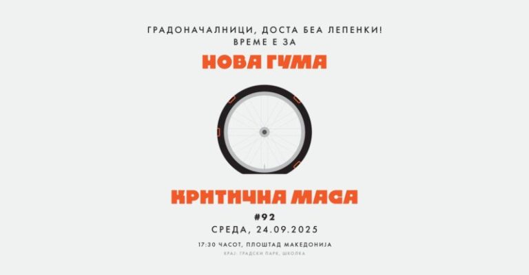 548321188_1207086274791788_5982486929753519007_n-800x419.jpg