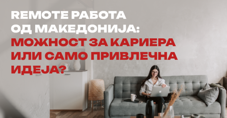 @NASLOVNA_Remote rabota od Makedonija