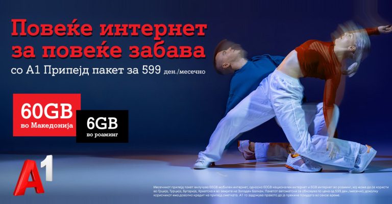 A1 Pripejd_Poveke-internet-za-poveke-zabava