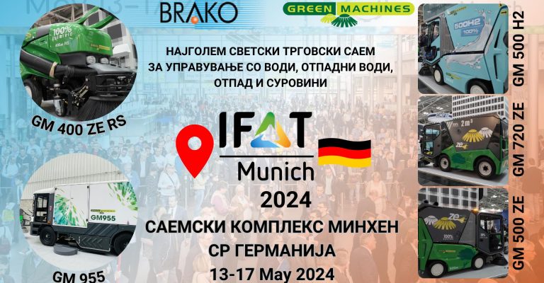 BRAKO IFAT 2024