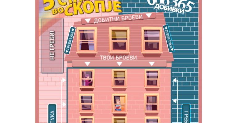 Cover-so-ramka.jpg