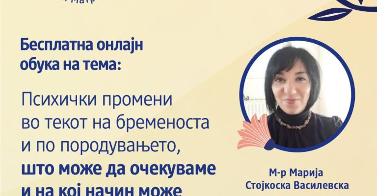 DM_Matrona obuka