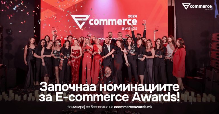 E-commerce Awards 2025 (1)