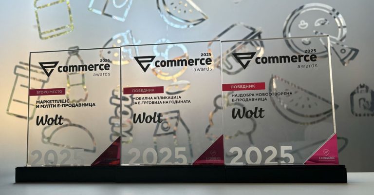 E-commmerce awards