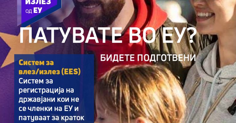 EES-FB.jpg