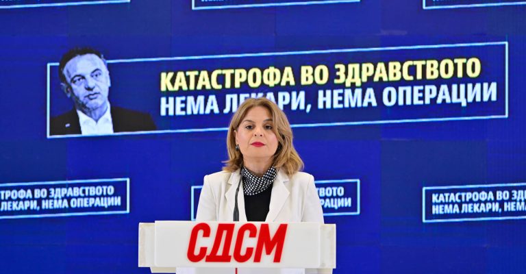 Elena-Radeska-SDSM.jpg