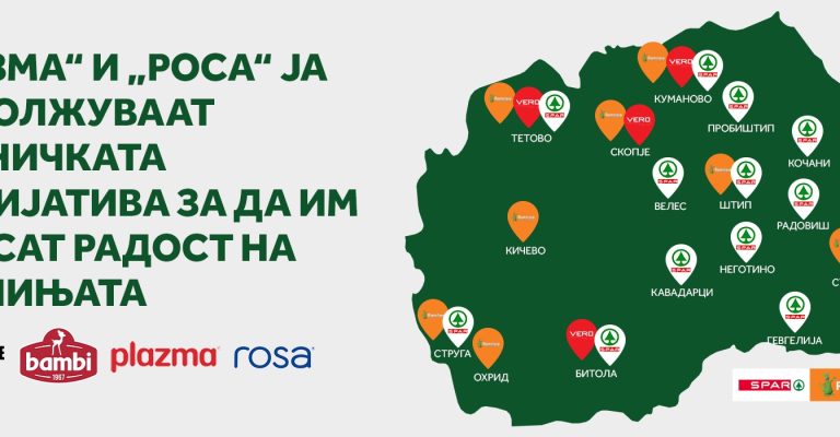 FOTO 2_Podarok-Paketcinja_Mapa so lokacii